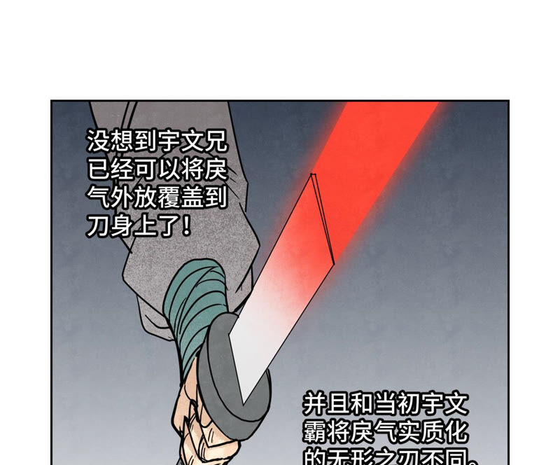 石少侠感觉好孤单韩漫全集-第142话 文盲对皇子无删减无遮挡章节图片 