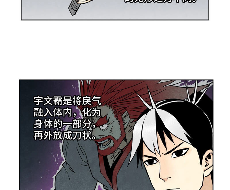 石少侠感觉好孤单韩漫全集-第142话 文盲对皇子无删减无遮挡章节图片 