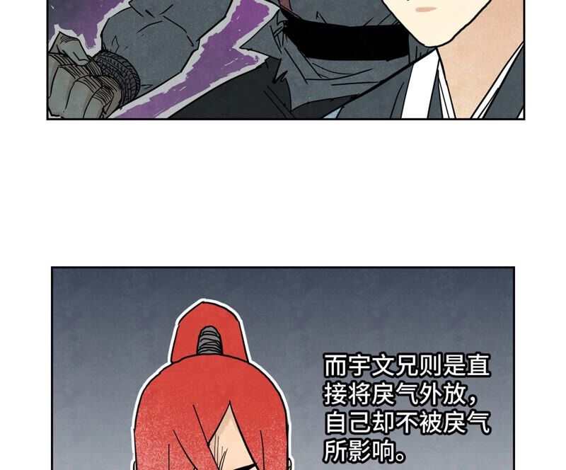 石少侠感觉好孤单韩漫全集-第142话 文盲对皇子无删减无遮挡章节图片 