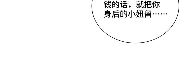 石少侠感觉好孤单韩漫全集-第142话 文盲对皇子无删减无遮挡章节图片 