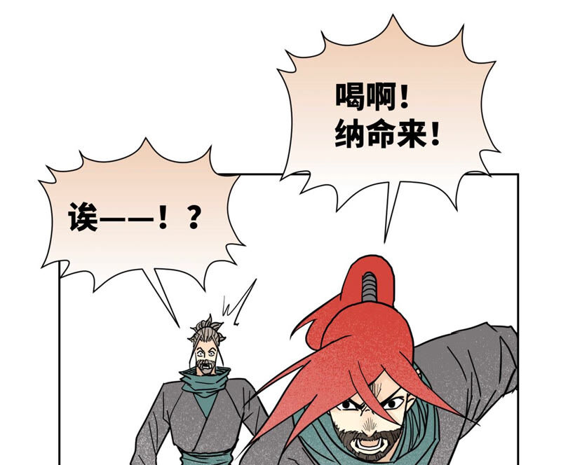 石少侠感觉好孤单韩漫全集-第142话 文盲对皇子无删减无遮挡章节图片 