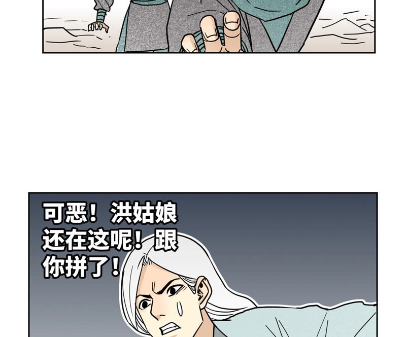 石少侠感觉好孤单韩漫全集-第142话 文盲对皇子无删减无遮挡章节图片 