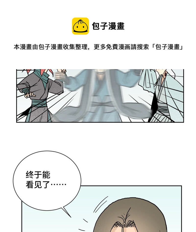 石少侠感觉好孤单韩漫全集-第142话 文盲对皇子无删减无遮挡章节图片 