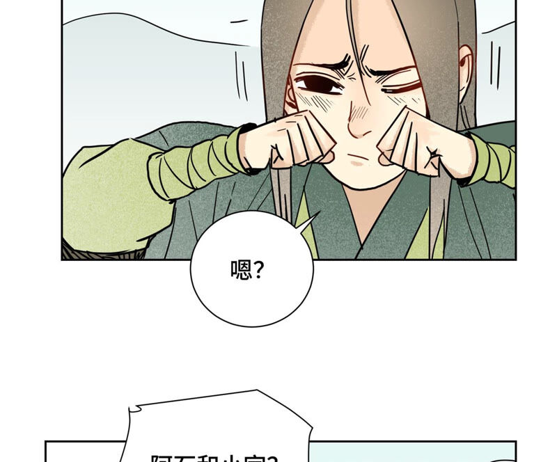 石少侠感觉好孤单韩漫全集-第142话 文盲对皇子无删减无遮挡章节图片 