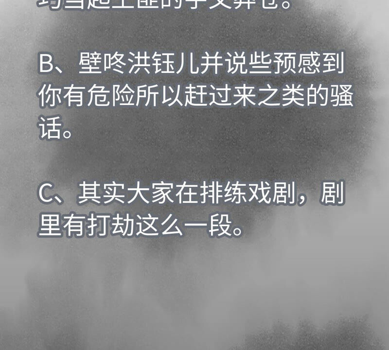 石少侠感觉好孤单韩漫全集-第142话 文盲对皇子无删减无遮挡章节图片 