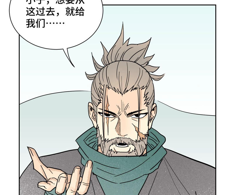 石少侠感觉好孤单韩漫全集-第142话 文盲对皇子无删减无遮挡章节图片 