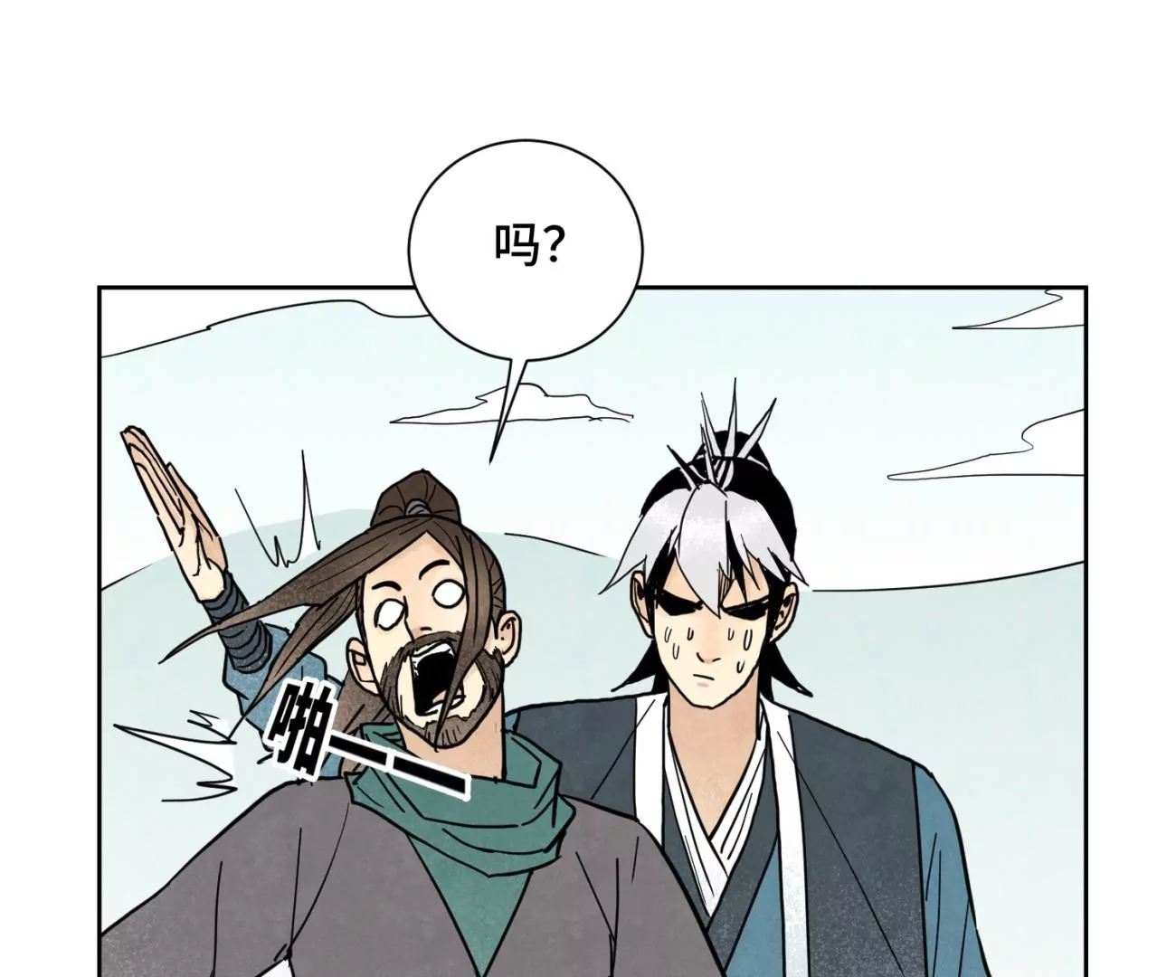 石少侠感觉好孤单韩漫全集-第143话 小师妹回老家无删减无遮挡章节图片 