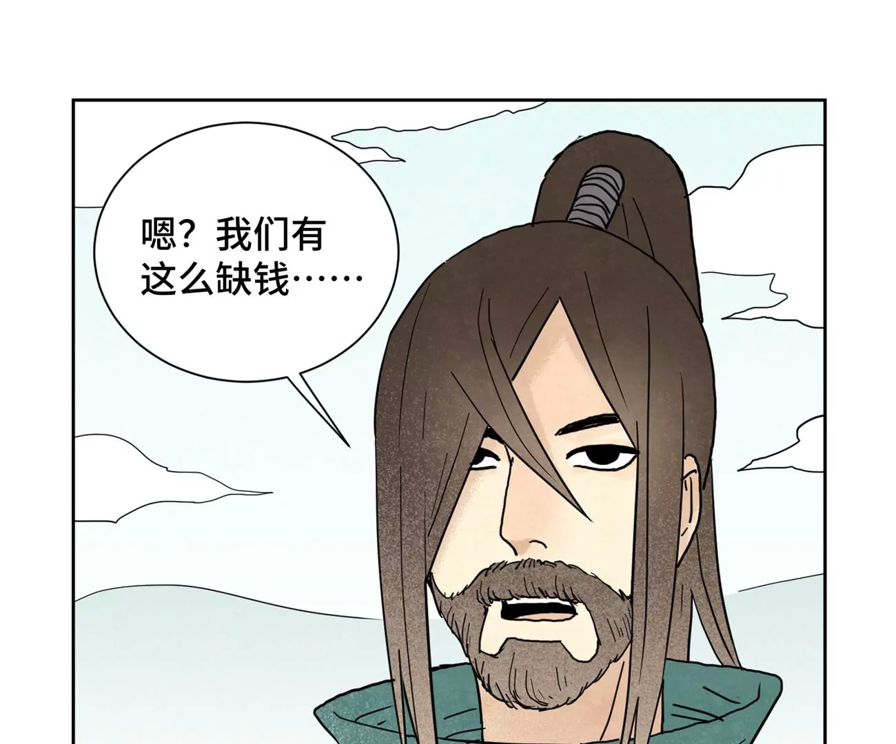 石少侠感觉好孤单韩漫全集-第143话 小师妹回老家无删减无遮挡章节图片 