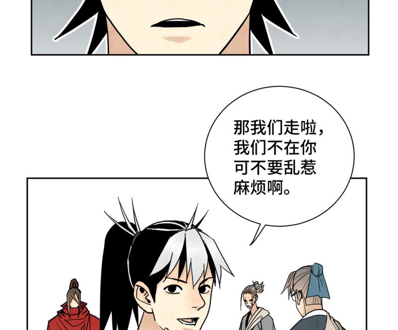 石少侠感觉好孤单韩漫全集-第144话 小铁匠与真相无删减无遮挡章节图片 