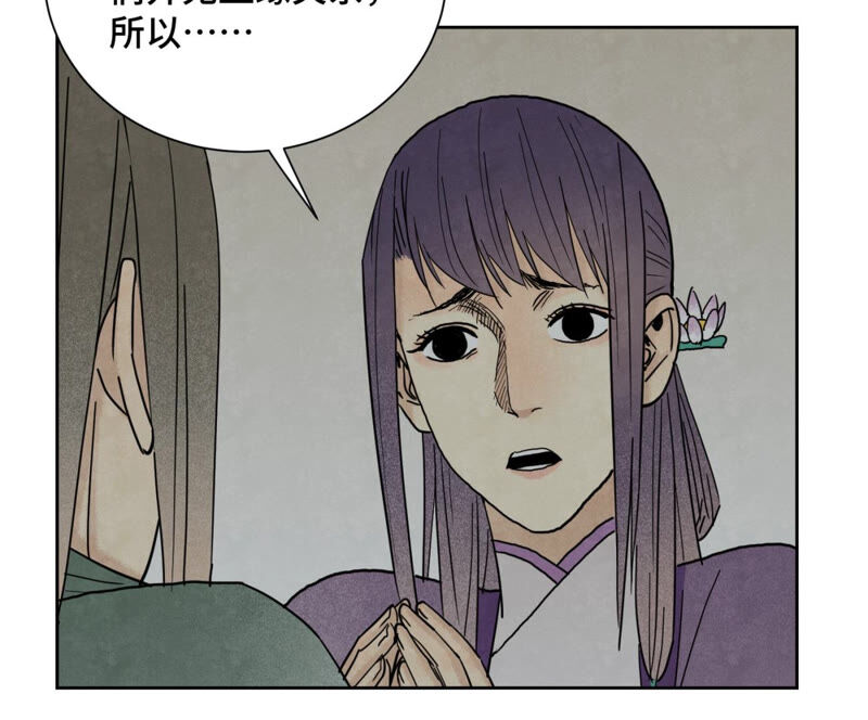 石少侠感觉好孤单韩漫全集-第144话 小铁匠与真相无删减无遮挡章节图片 