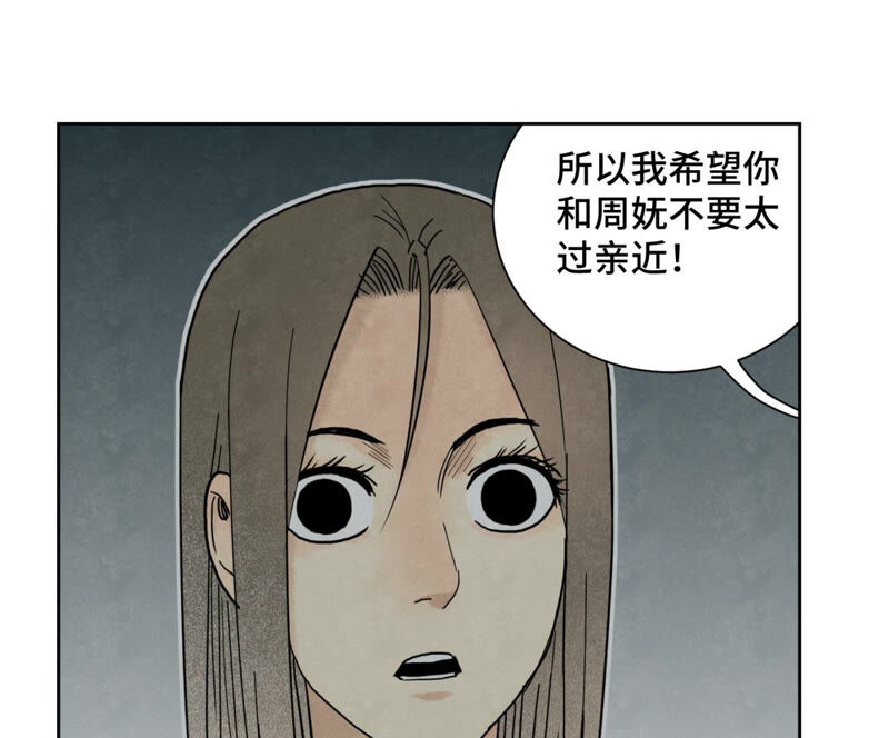 石少侠感觉好孤单韩漫全集-第144话 小铁匠与真相无删减无遮挡章节图片 