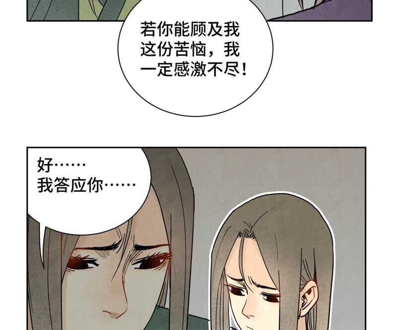 石少侠感觉好孤单韩漫全集-第144话 小铁匠与真相无删减无遮挡章节图片 