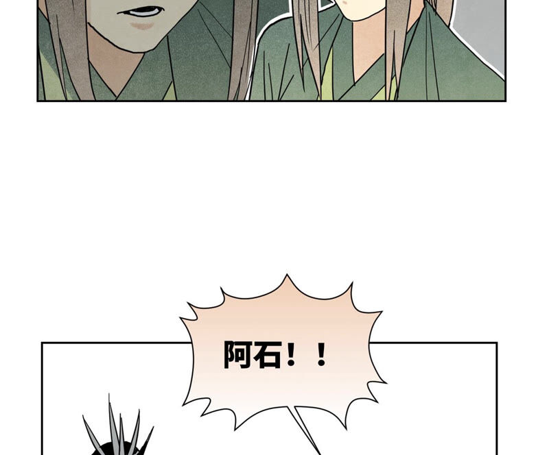 石少侠感觉好孤单韩漫全集-第144话 小铁匠与真相无删减无遮挡章节图片 