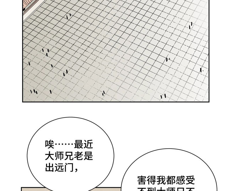石少侠感觉好孤单韩漫全集-第144话 小铁匠与真相无删减无遮挡章节图片 
