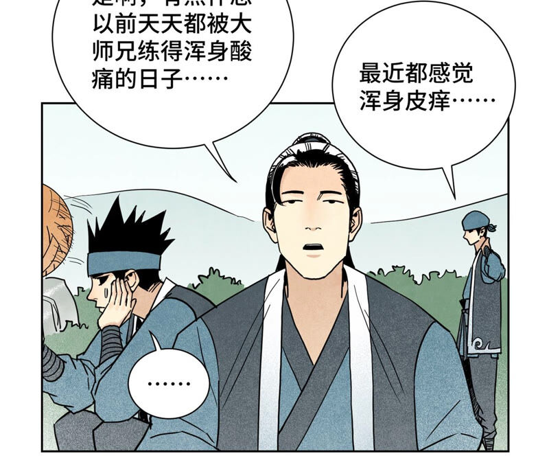 石少侠感觉好孤单韩漫全集-第144话 小铁匠与真相无删减无遮挡章节图片 