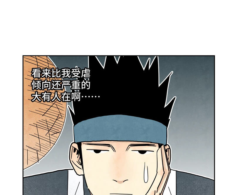 石少侠感觉好孤单韩漫全集-第144话 小铁匠与真相无删减无遮挡章节图片 