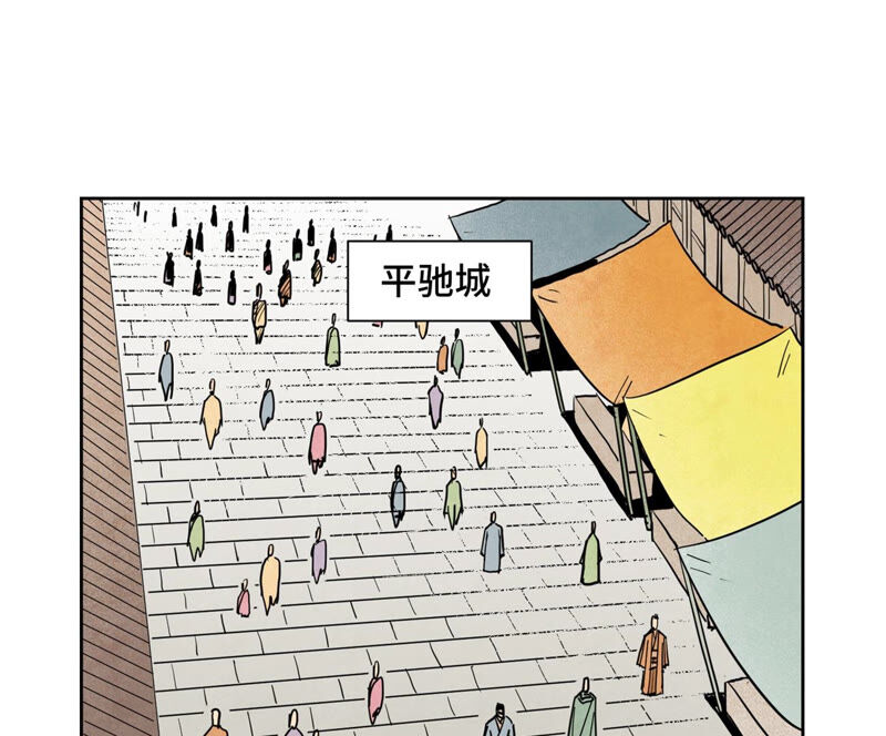 石少侠感觉好孤单韩漫全集-第144话 小铁匠与真相无删减无遮挡章节图片 
