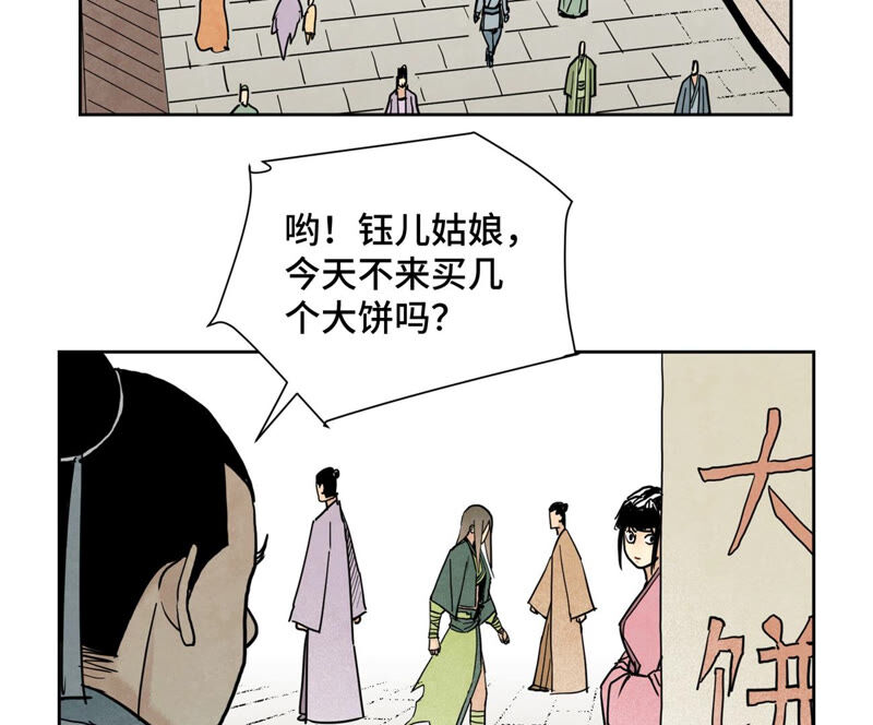 石少侠感觉好孤单韩漫全集-第144话 小铁匠与真相无删减无遮挡章节图片 