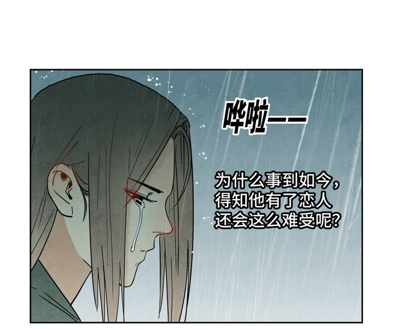 石少侠感觉好孤单韩漫全集-第144话 小铁匠与真相无删减无遮挡章节图片 