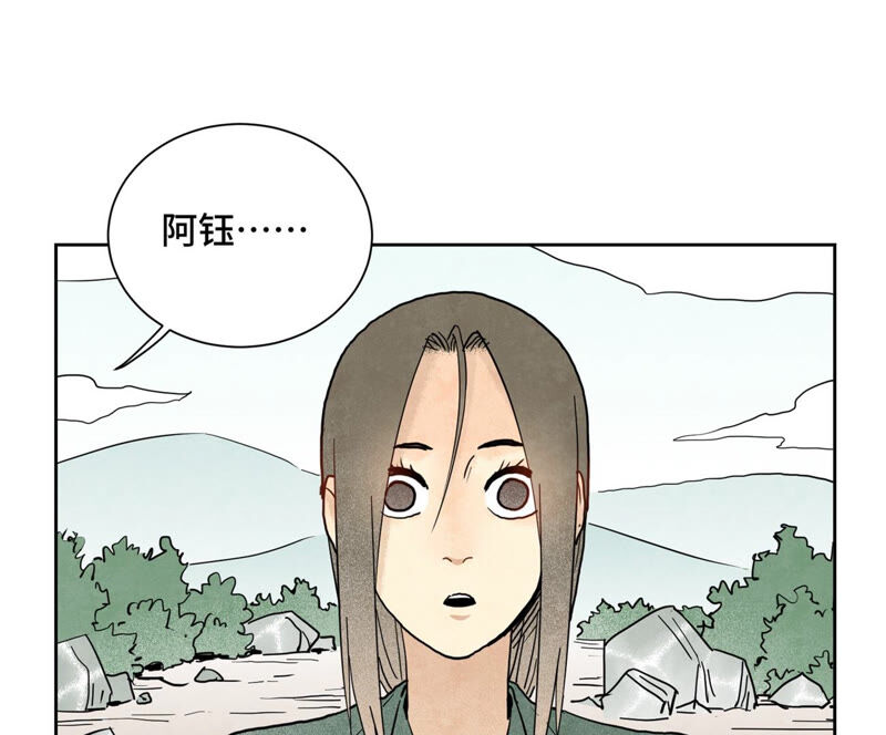 石少侠感觉好孤单韩漫全集-第144话 小铁匠与真相无删减无遮挡章节图片 