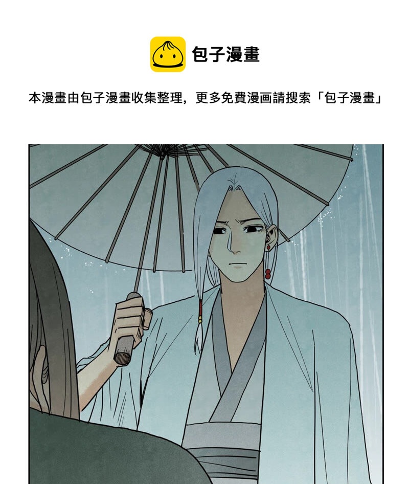 石少侠感觉好孤单韩漫全集-第144话 小铁匠与真相无删减无遮挡章节图片 