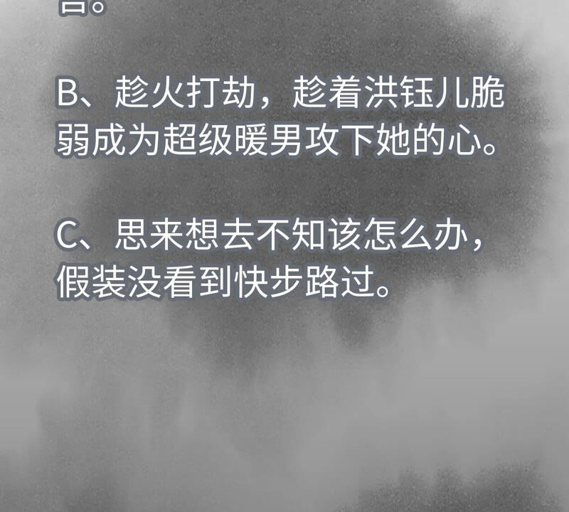 石少侠感觉好孤单韩漫全集-第144话 小铁匠与真相无删减无遮挡章节图片 