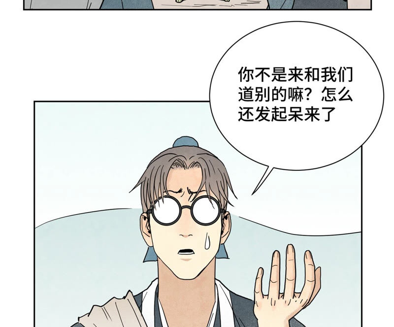 石少侠感觉好孤单韩漫全集-第144话 小铁匠与真相无删减无遮挡章节图片 