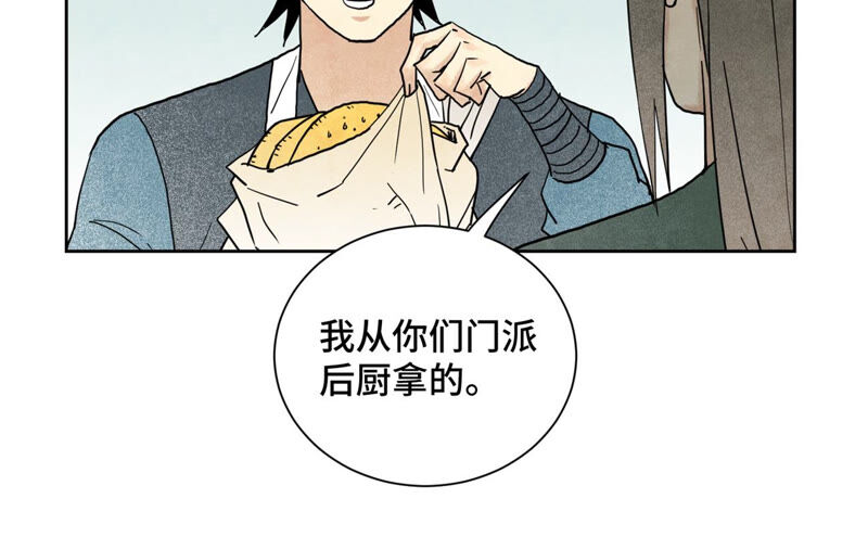 石少侠感觉好孤单韩漫全集-第144话 小铁匠与真相无删减无遮挡章节图片 