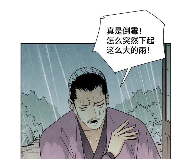 石少侠感觉好孤单韩漫全集-第145话 大师兄与画卷无删减无遮挡章节图片 