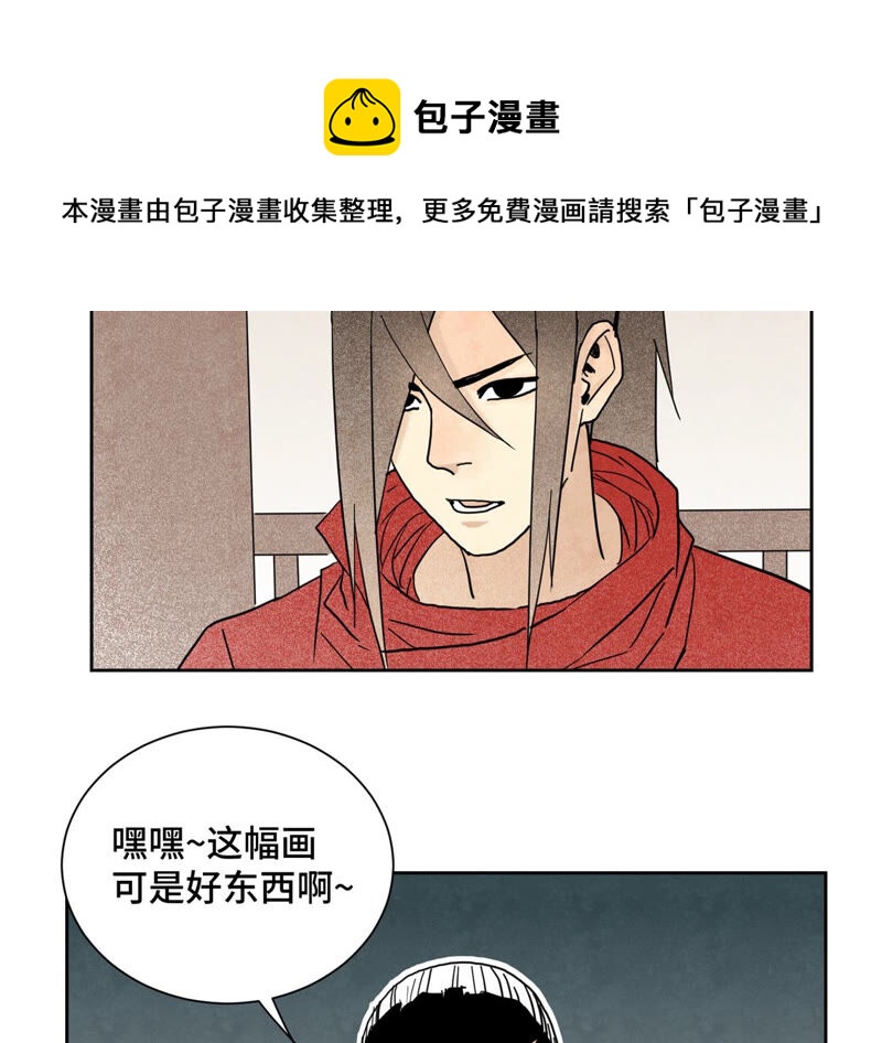 石少侠感觉好孤单韩漫全集-第145话 大师兄与画卷无删减无遮挡章节图片 