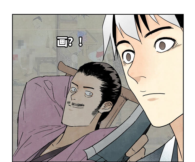 石少侠感觉好孤单韩漫全集-第145话 大师兄与画卷无删减无遮挡章节图片 