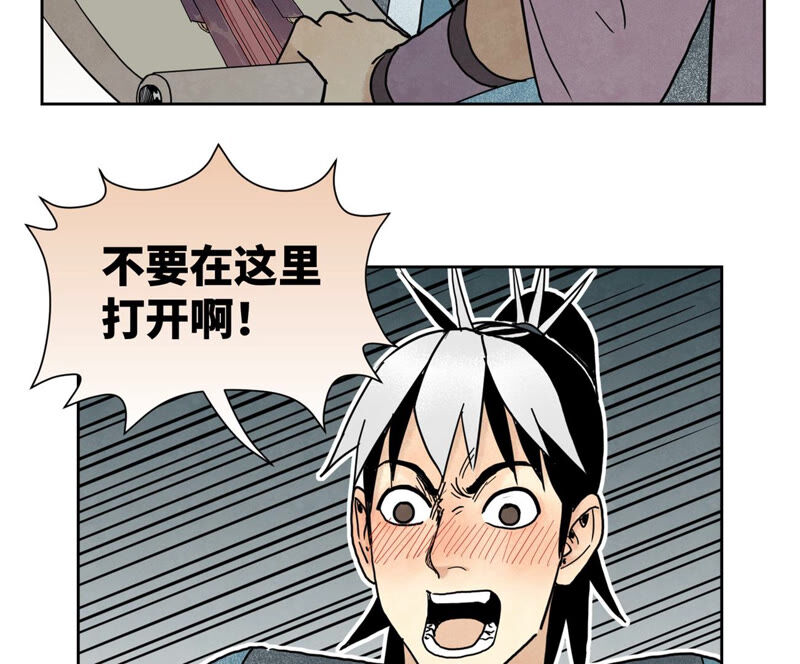 石少侠感觉好孤单韩漫全集-第145话 大师兄与画卷无删减无遮挡章节图片 