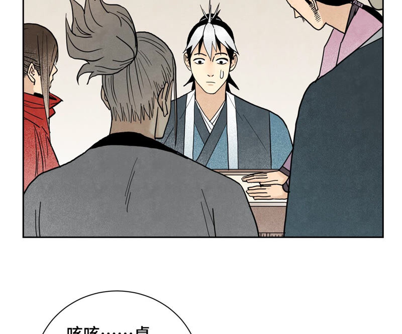 石少侠感觉好孤单韩漫全集-第145话 大师兄与画卷无删减无遮挡章节图片 