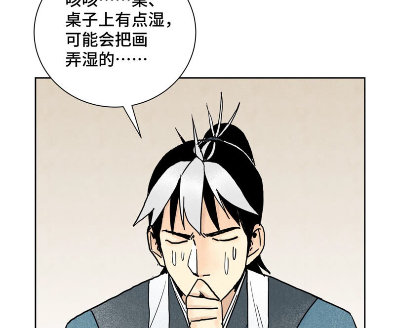 石少侠感觉好孤单韩漫全集-第145话 大师兄与画卷无删减无遮挡章节图片 