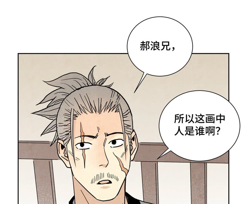 石少侠感觉好孤单韩漫全集-第145话 大师兄与画卷无删减无遮挡章节图片 