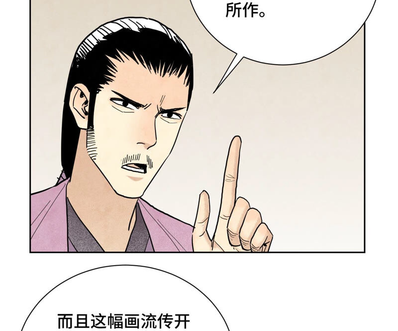 石少侠感觉好孤单韩漫全集-第145话 大师兄与画卷无删减无遮挡章节图片 