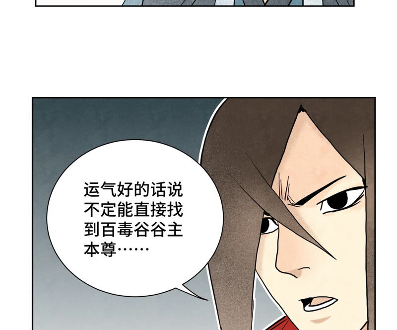 石少侠感觉好孤单韩漫全集-第145话 大师兄与画卷无删减无遮挡章节图片 