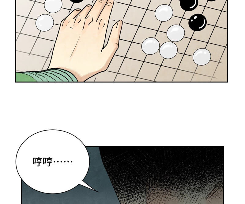 石少侠感觉好孤单韩漫全集-第145话 大师兄与画卷无删减无遮挡章节图片 