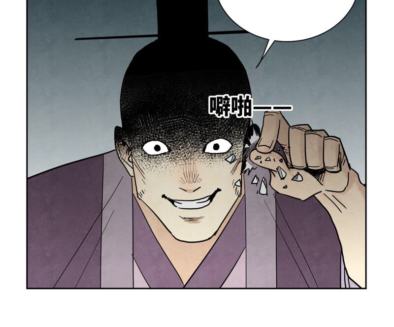 石少侠感觉好孤单韩漫全集-第145话 大师兄与画卷无删减无遮挡章节图片 