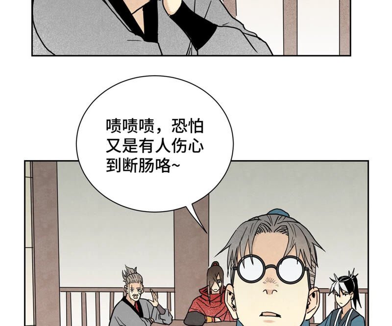 石少侠感觉好孤单韩漫全集-第145话 大师兄与画卷无删减无遮挡章节图片 