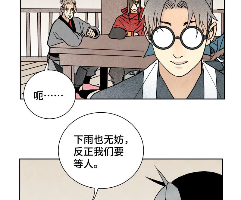 石少侠感觉好孤单韩漫全集-第145话 大师兄与画卷无删减无遮挡章节图片 