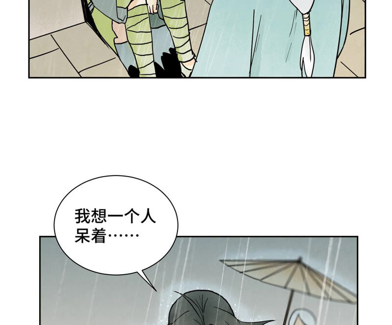 石少侠感觉好孤单韩漫全集-第147话 药商与小师叔无删减无遮挡章节图片 