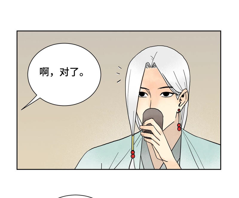 石少侠感觉好孤单韩漫全集-第148话 皇子与花魁无删减无遮挡章节图片 