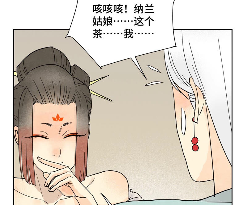 石少侠感觉好孤单韩漫全集-第148话 皇子与花魁无删减无遮挡章节图片 