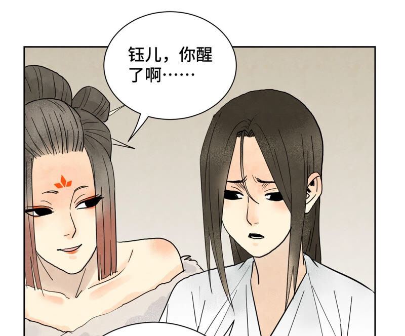 石少侠感觉好孤单韩漫全集-第148话 皇子与花魁无删减无遮挡章节图片 