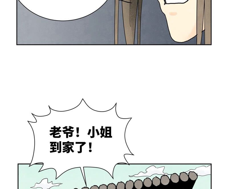 石少侠感觉好孤单韩漫全集-第148话 皇子与花魁无删减无遮挡章节图片 