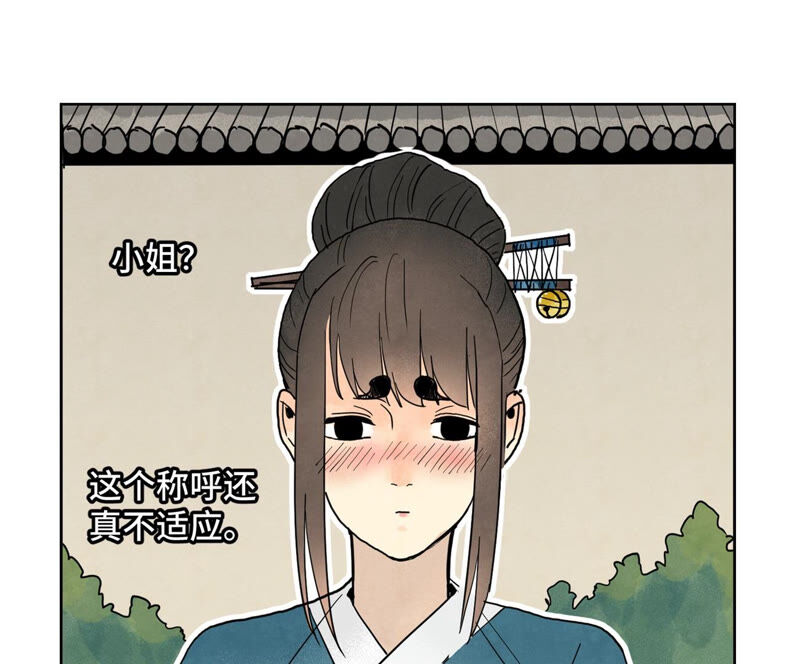 石少侠感觉好孤单韩漫全集-第148话 皇子与花魁无删减无遮挡章节图片 