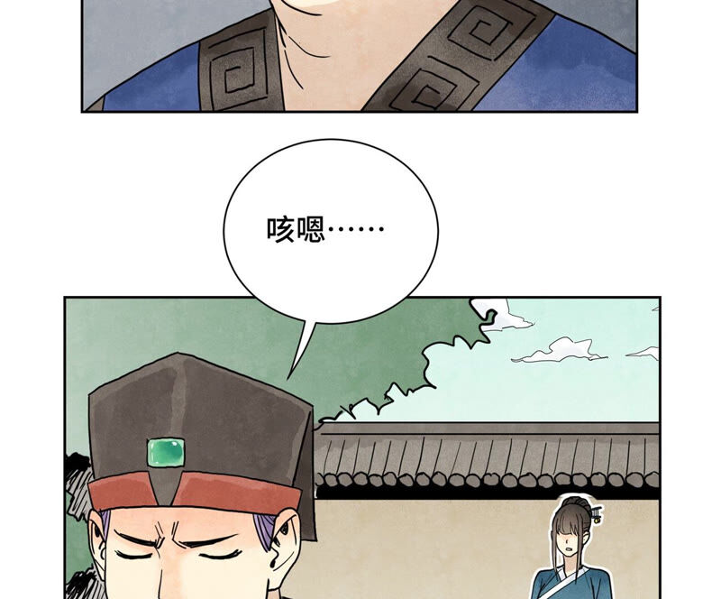 石少侠感觉好孤单韩漫全集-第148话 皇子与花魁无删减无遮挡章节图片 