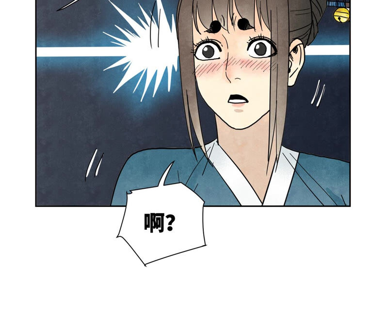 石少侠感觉好孤单韩漫全集-第148话 皇子与花魁无删减无遮挡章节图片 