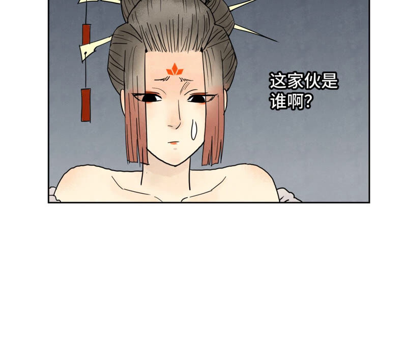 石少侠感觉好孤单韩漫全集-第148话 皇子与花魁无删减无遮挡章节图片 